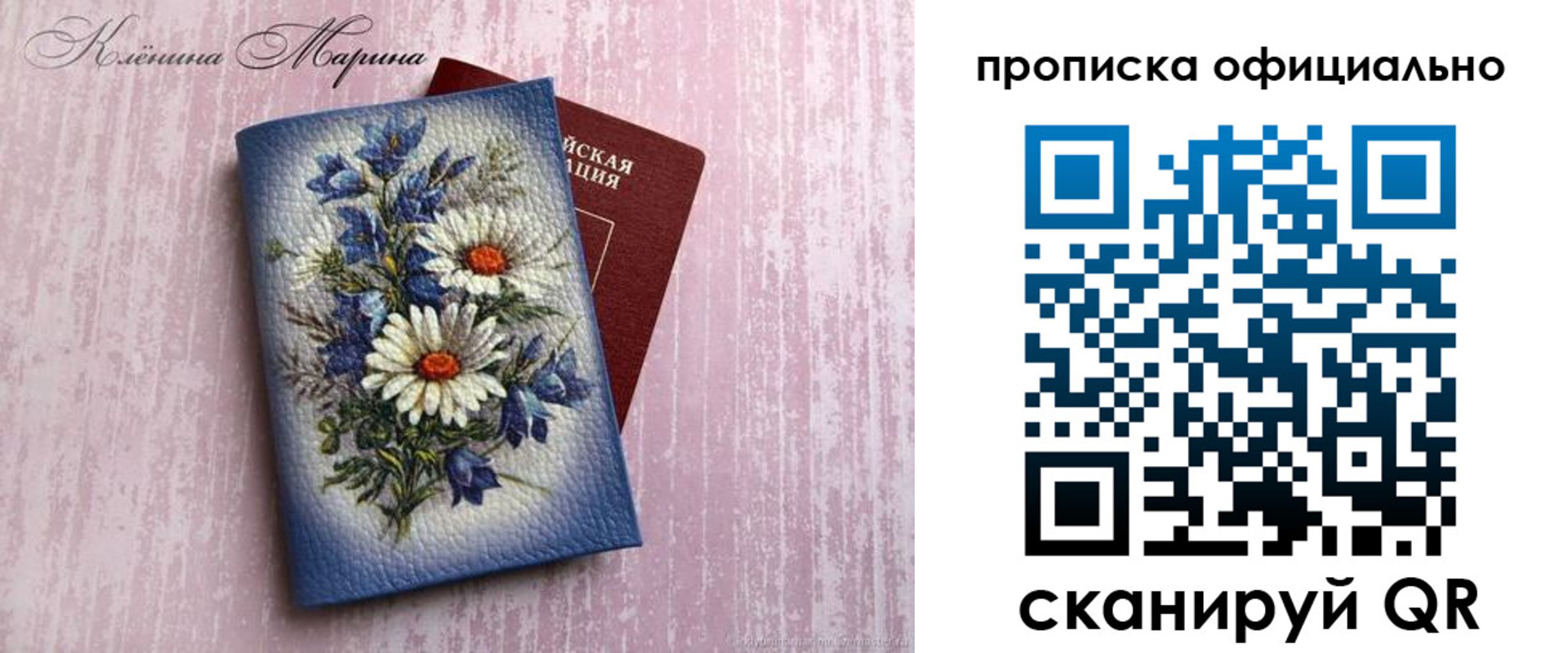 форма 3 в Лесосибирске