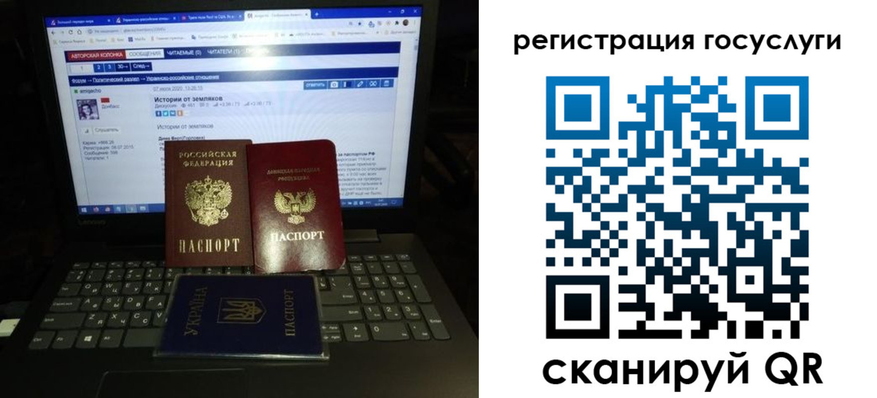 прописка поиск в Лесосибирске