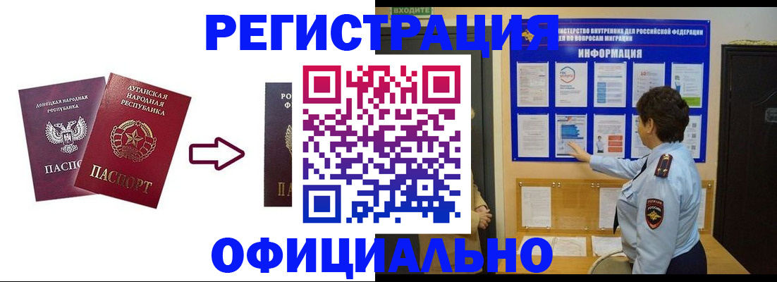 где прописаться в Лесосибирске